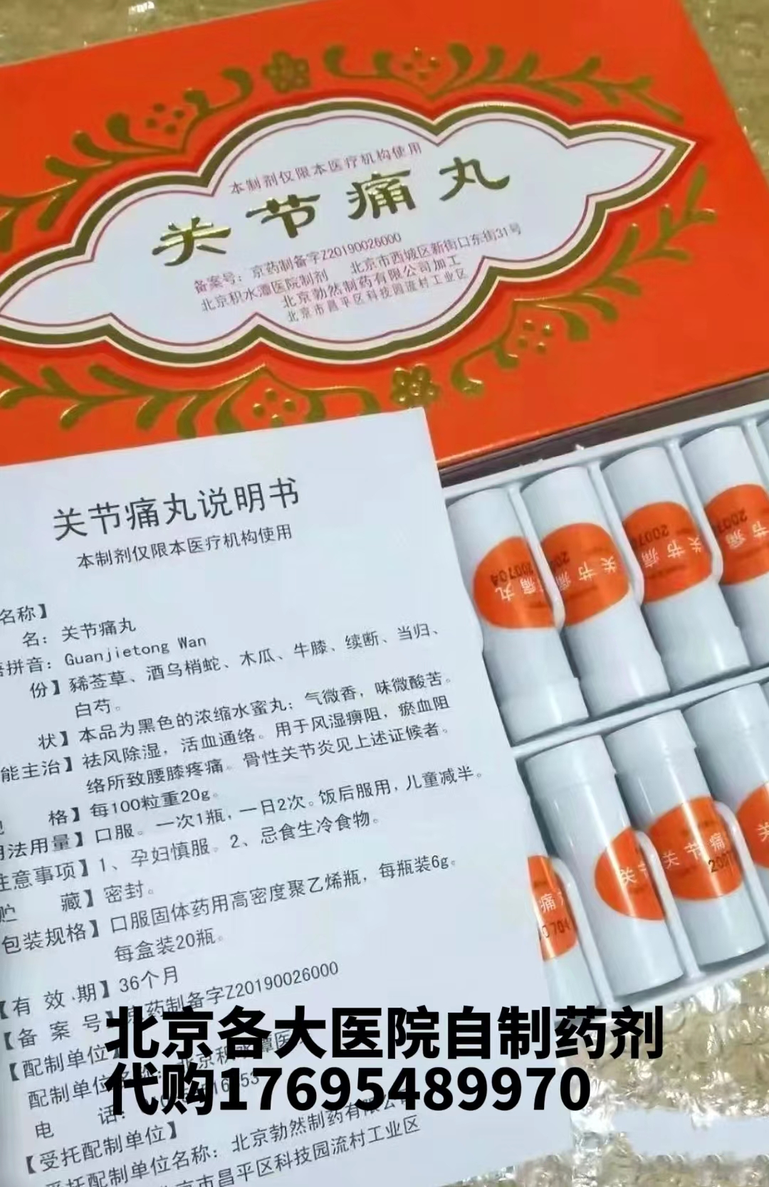 微信图片_20240422144116.jpg
