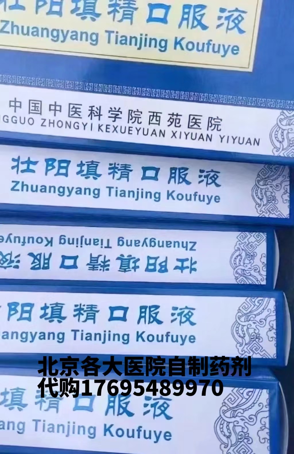 微信图片_20240423153809.jpg