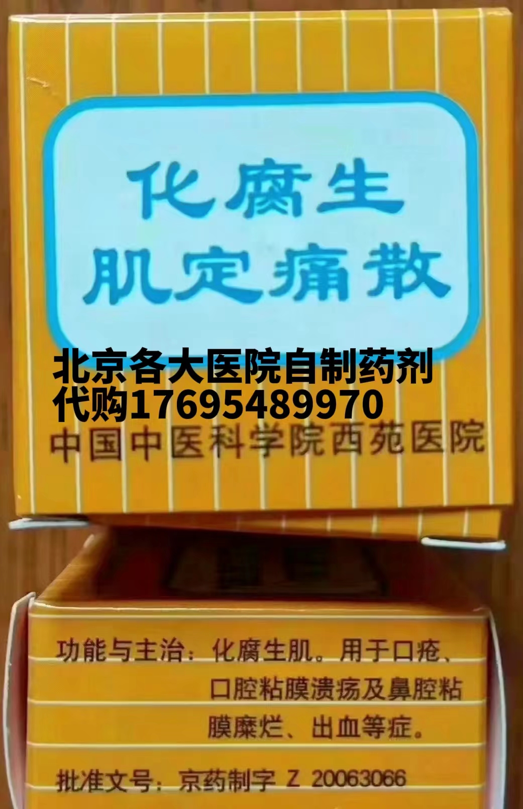 微信图片_20240627131716.jpg