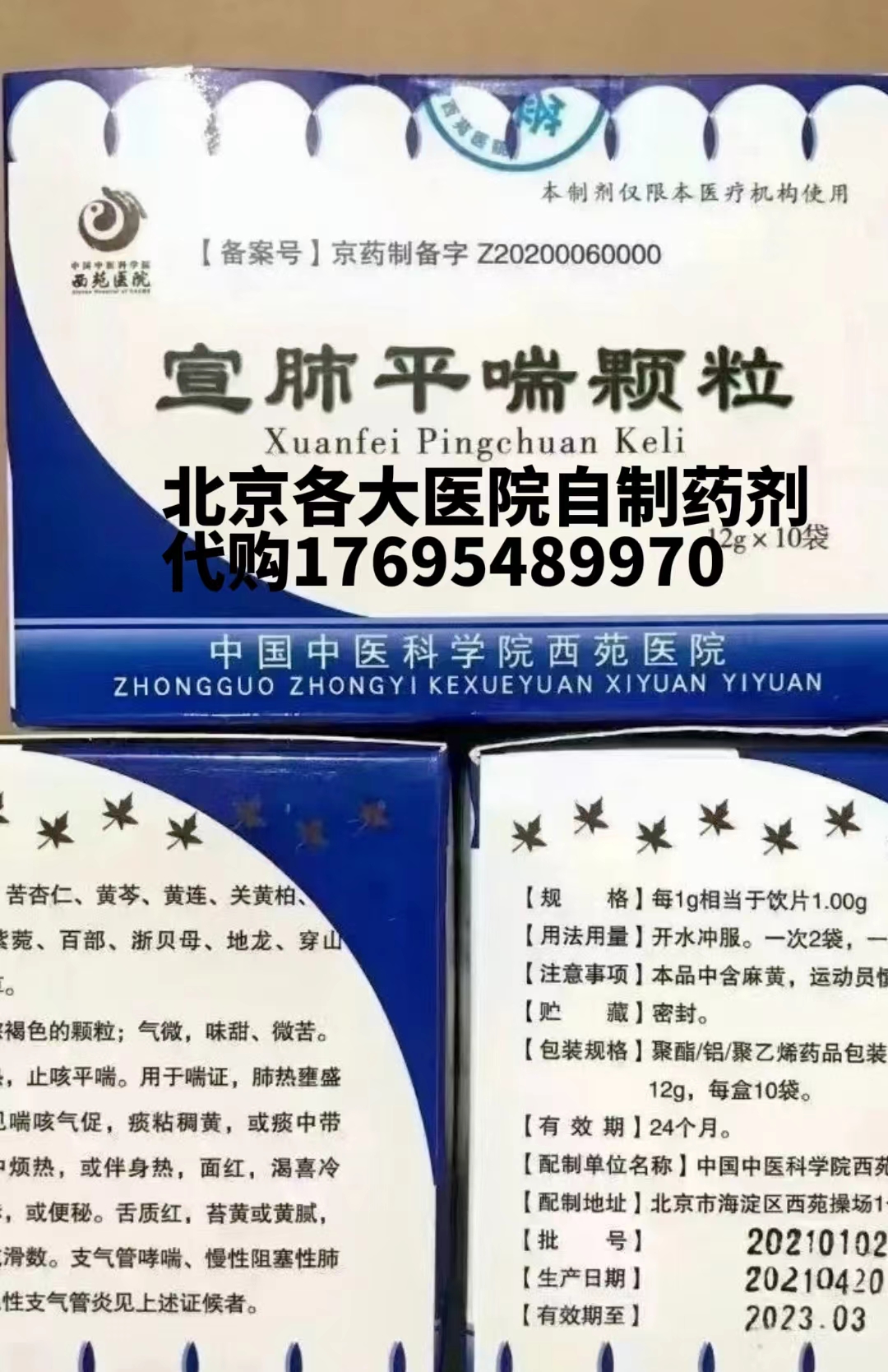 微信图片_20240321235724.jpg