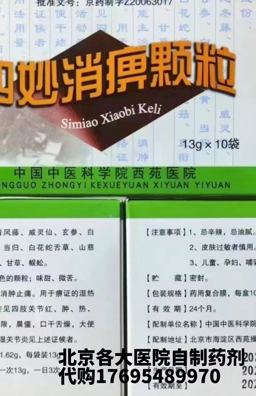 微信图片_20240321230834.jpg