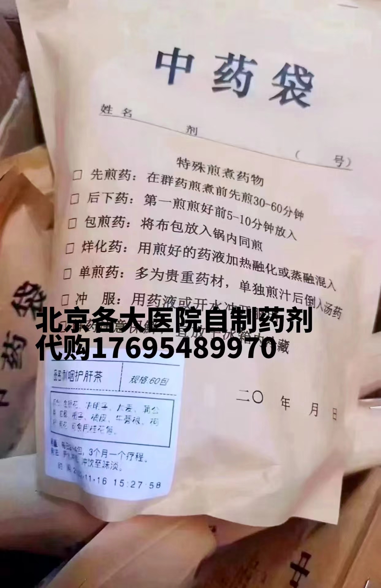 微信图片_20240627141644.jpg