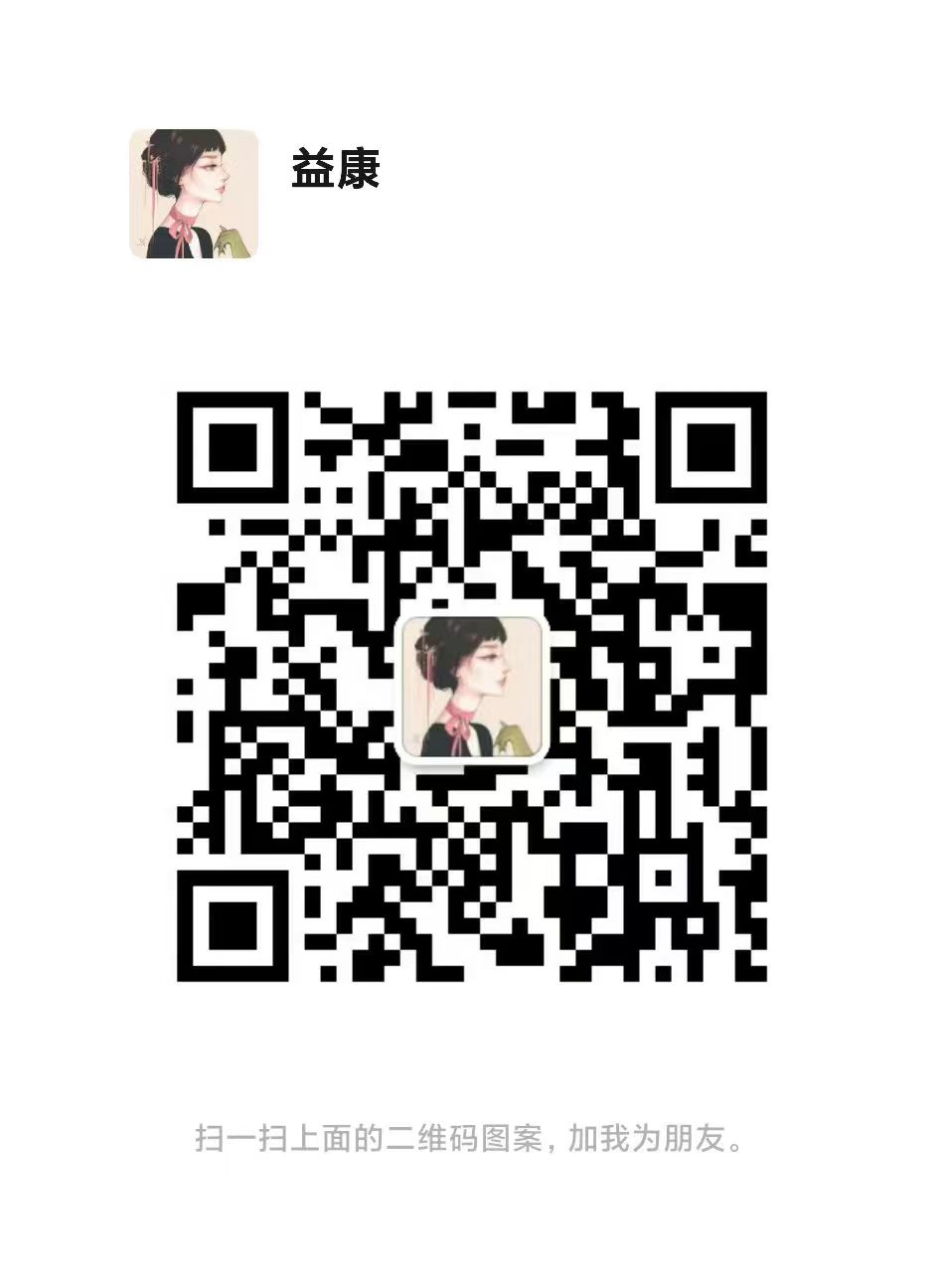<strong>首都儿研所挂号免费咨询</strong>